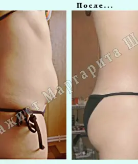 Маргарита Анкета массажистки Маргарита - Фото 1, район МПС, 43 года, №2407