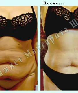 Анкета массажистки Маргарита - Фото 1, район МПС, 43 года, №2407